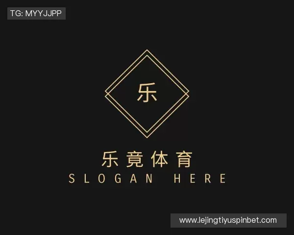 关于乐竞体育平台